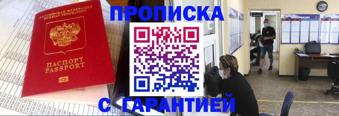 регистрация для дет. сада в Череповце