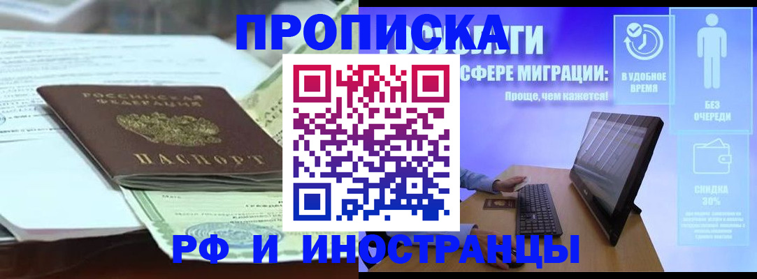 регистрация для дет. сада в Череповце