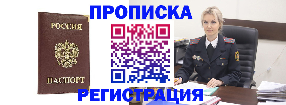 форма 3 в Череповце